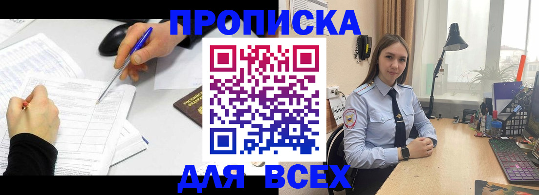 регистрация для дет. сада в Знаменске